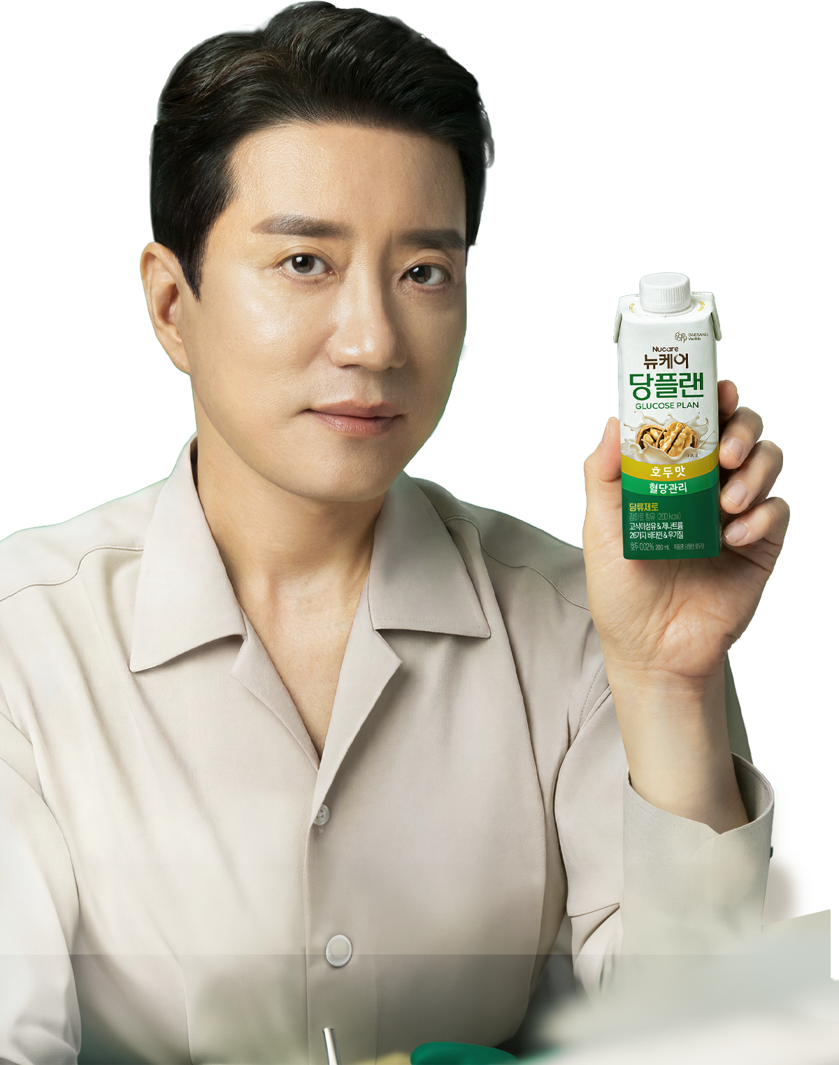 뉴케어 당플랜 페스타 모델